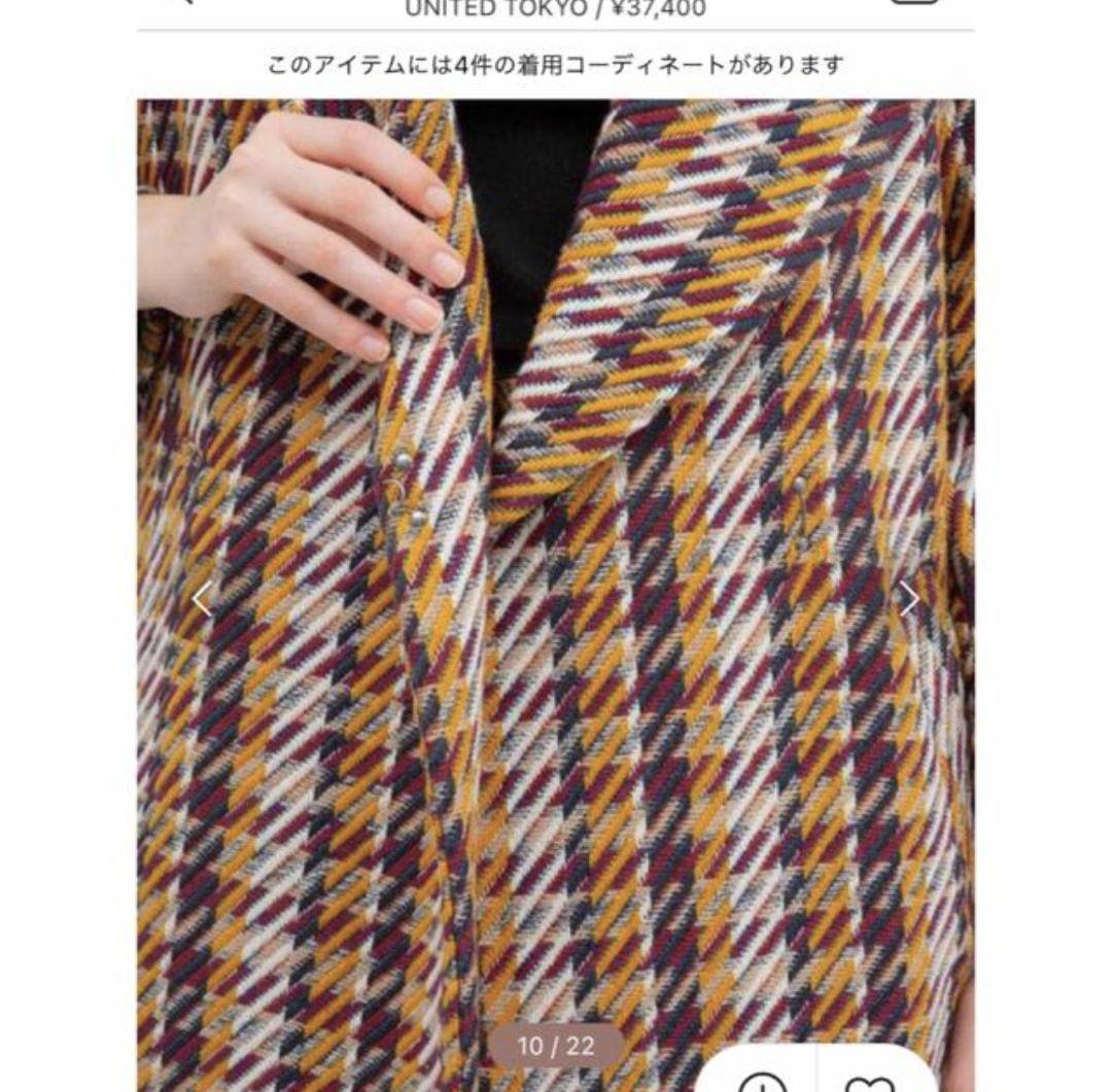 p*0様 橋本環奈着用united tokyo ビッグカラーショートコートチェッ