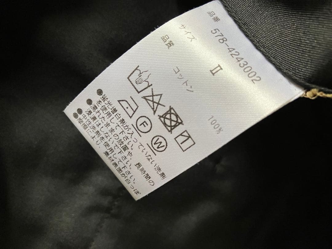 マーガレットハウエル　トラウザー　テーパード　パンツ