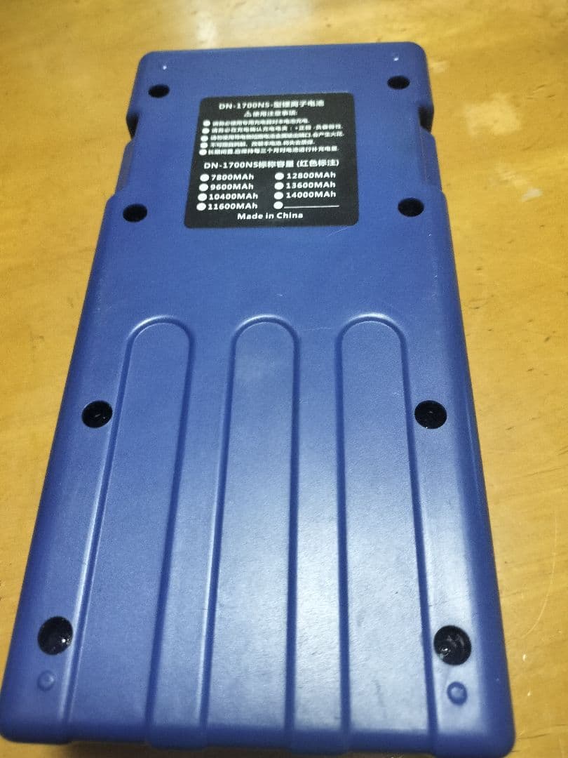 電動リール ダイワハイパータナコン500eとバッテリーのセット