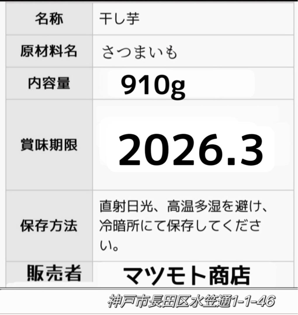 天日乾燥❣️大人気 無添加 健康食品 ホクホク系 訳あり 角切り干し芋