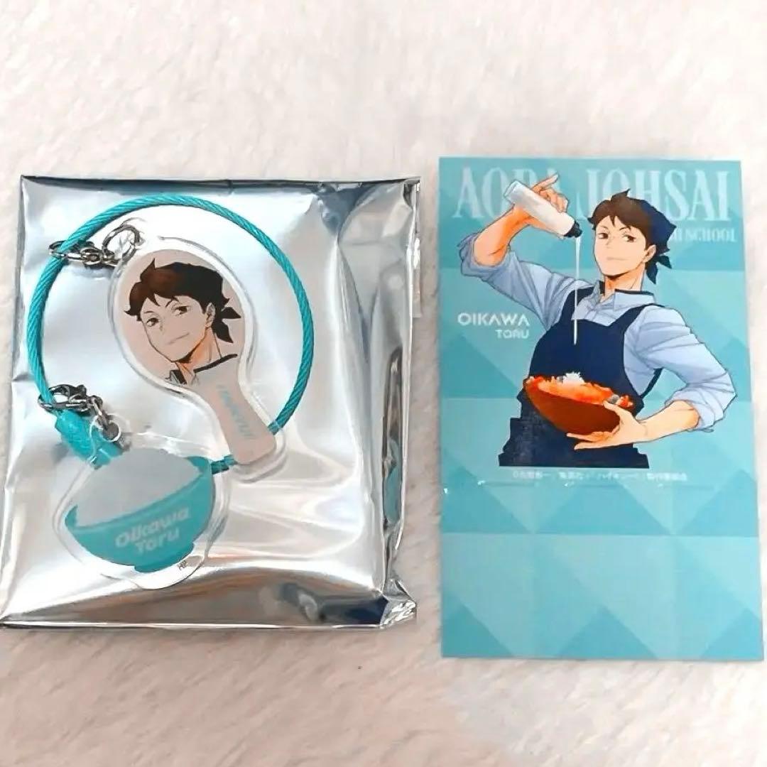 ハイキュー‼︎ 及川徹 大戸屋 しゃもじごはんアクリルチャーム - メルカリ