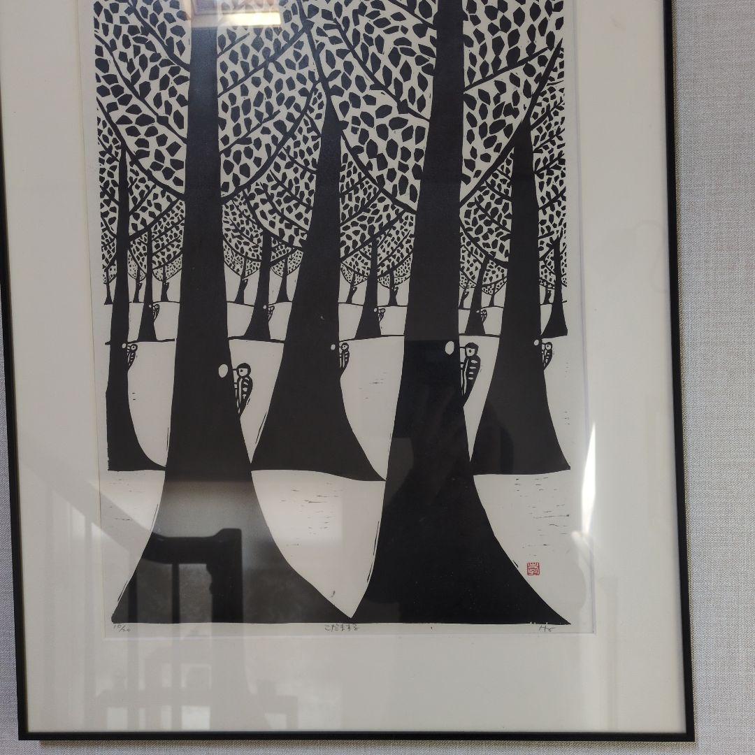 グリーン保手浜たかしさんの版画（ヤギとサボテン)