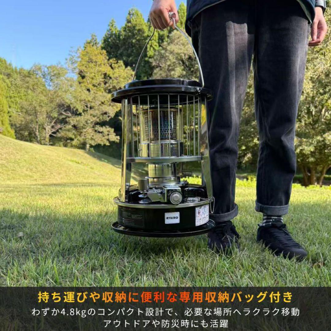 灯油ストーブ 小型 2.5kW 持ち運び便利 屋内 屋外兼用 燃焼時間約15時間