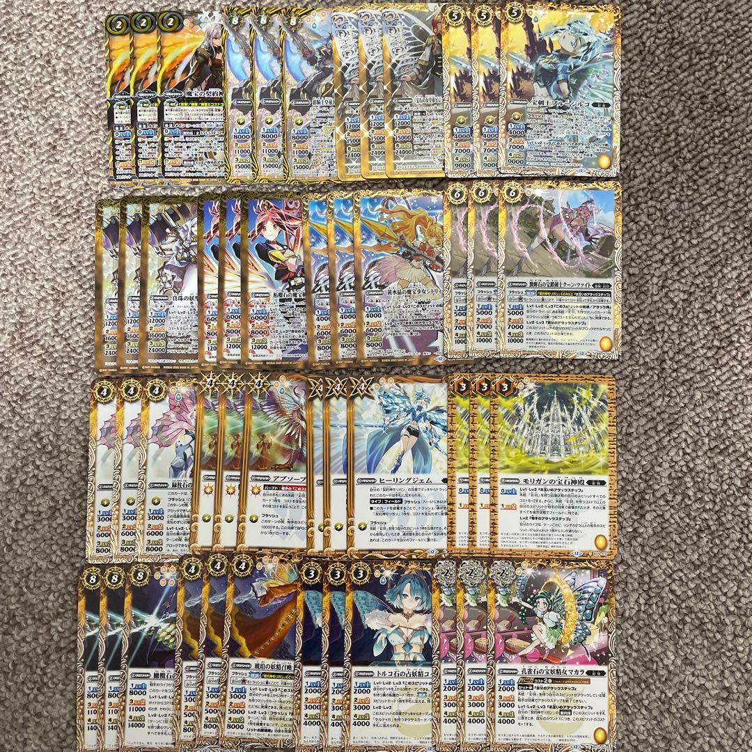 バトスピ 天地転世 モリガン 彩羽 AX以下3コン - メルカリ