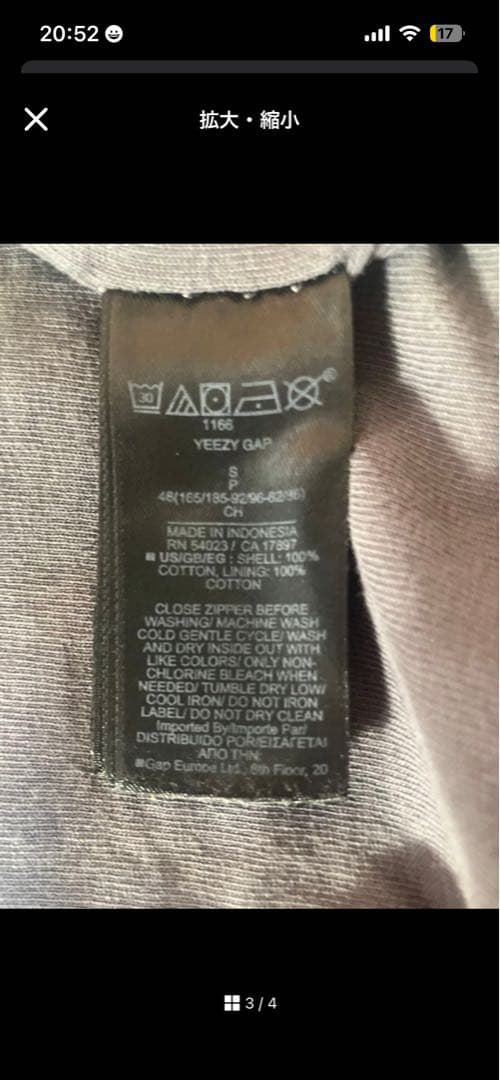 最安値！ yeezy gap zip hoodie ダークグレー