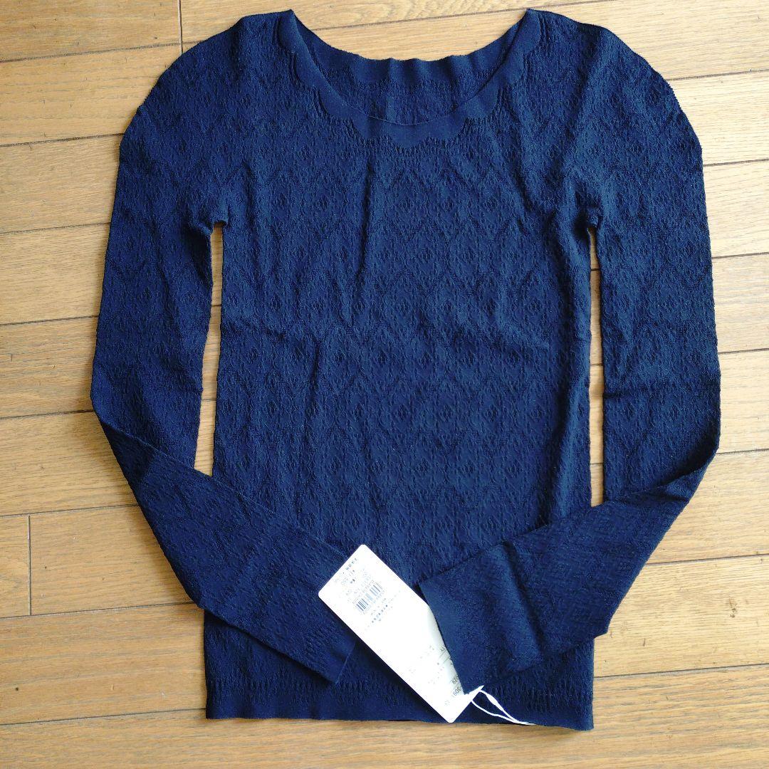 新品タグ付きチャコットノーソーイングニット　ネイビー