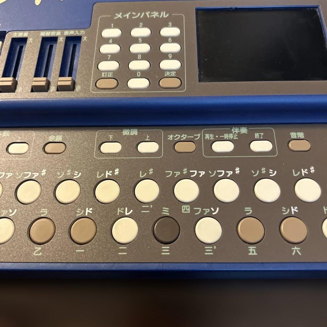 水光社　詩吟コンダクター「絆」現行モデル