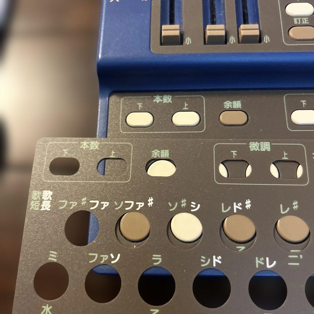 水光社　詩吟コンダクター「絆」現行モデル