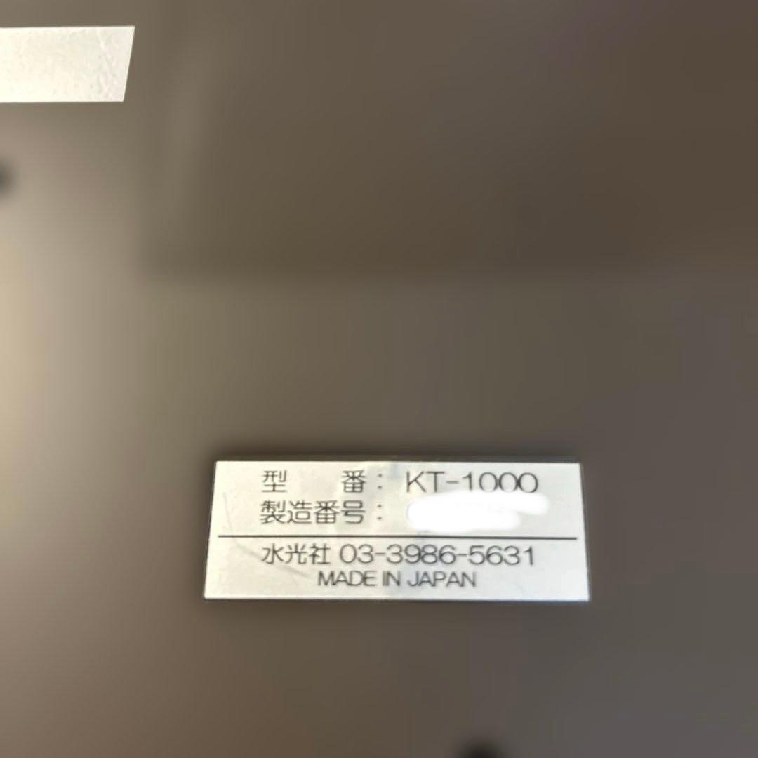 水光社　詩吟コンダクター「絆」現行モデル