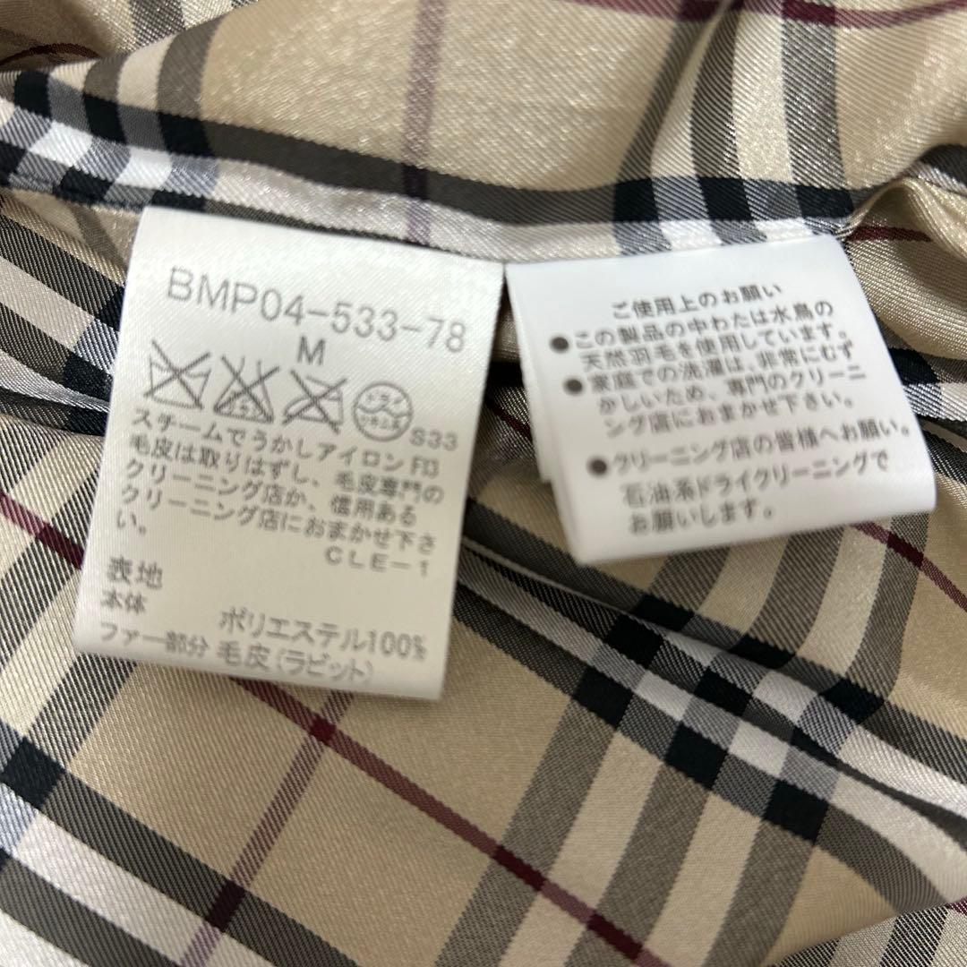 【美品】BURBERRY BLACK LABEL ダウンジャケット　M