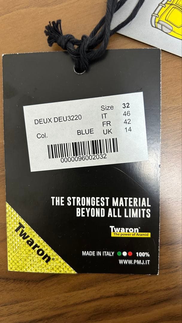 【使用2回・最高ランクAAA】PMJ デウス/Deux W32 プロテクター付