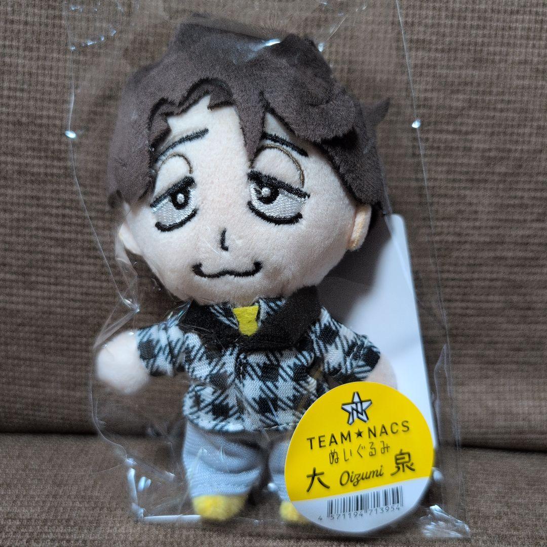積*木様 新品 ぬいぐるみ 大泉洋 CDJ2025 チームナックス TEAM_N