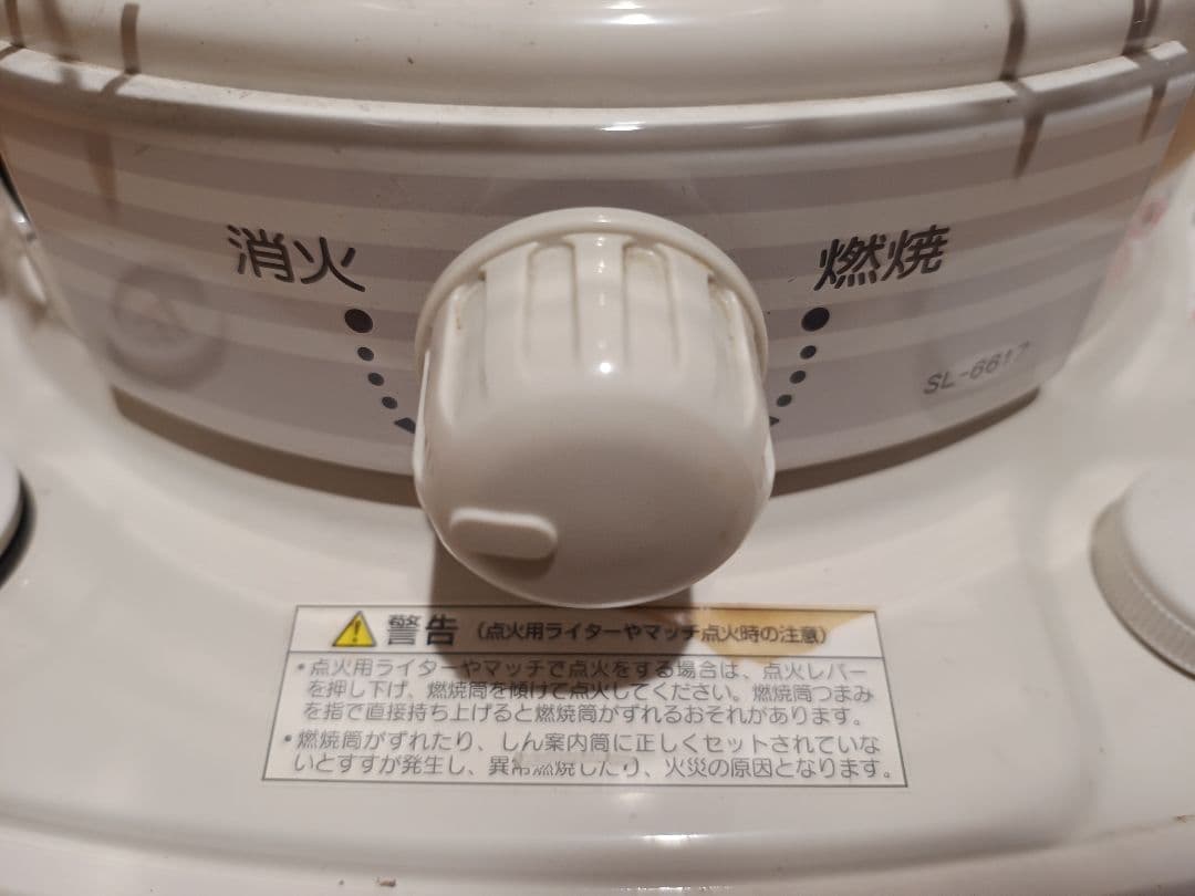 CORONA　コロナ　石油ストーブ　SL-6617