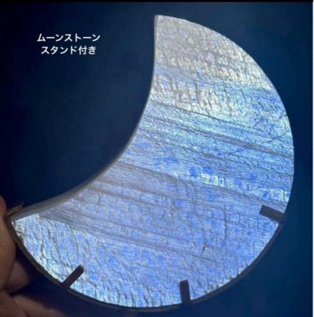 はなぞの様　２点おまとめ