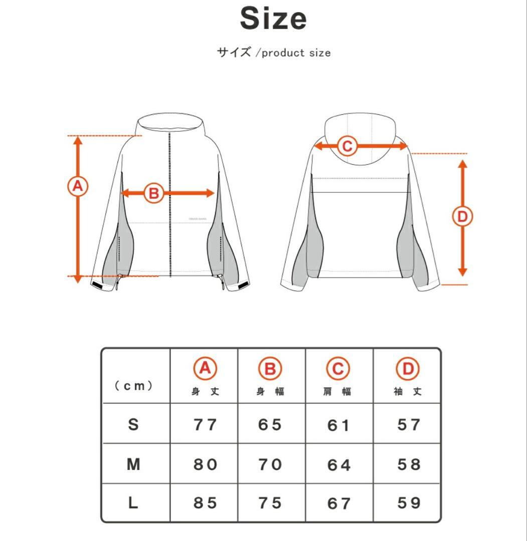 【最新モデル】【一度使用・タグなし】リフレクターwaveジャケット・パンツ