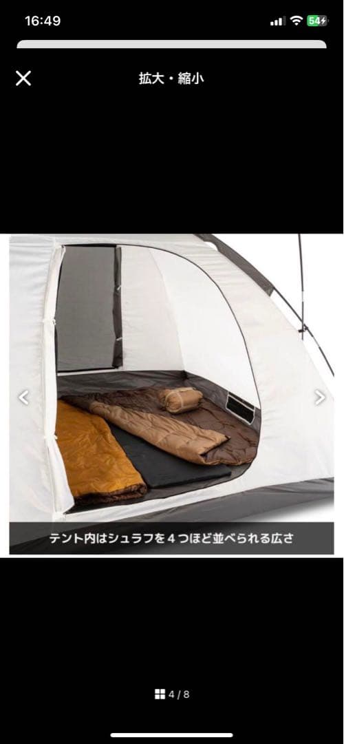 ワークマン　ワイドミシックドームテント　廃盤品