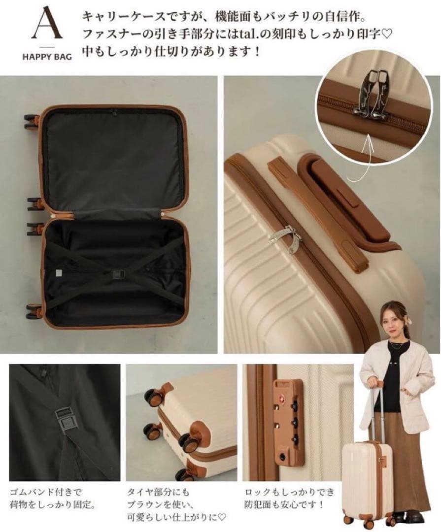 ★完売！激レア！新品未使用★しまむら　yumi キャリーバッグフルセット