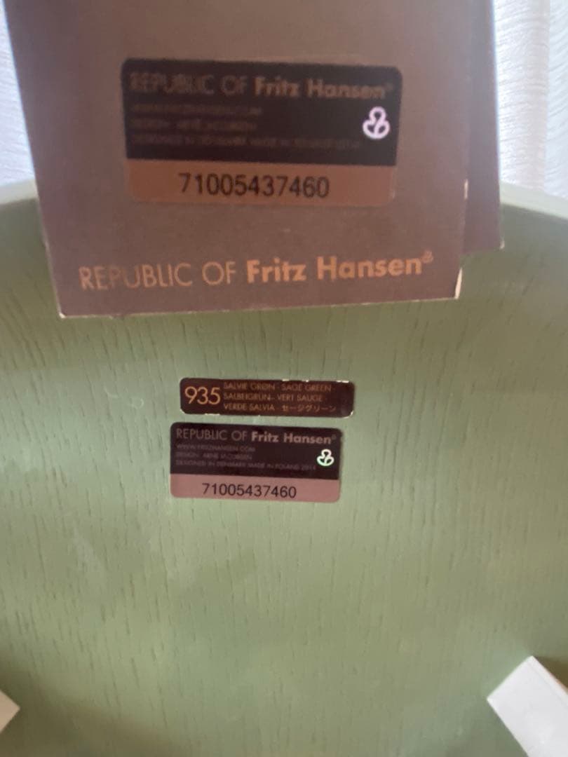 kkkセブンチェア