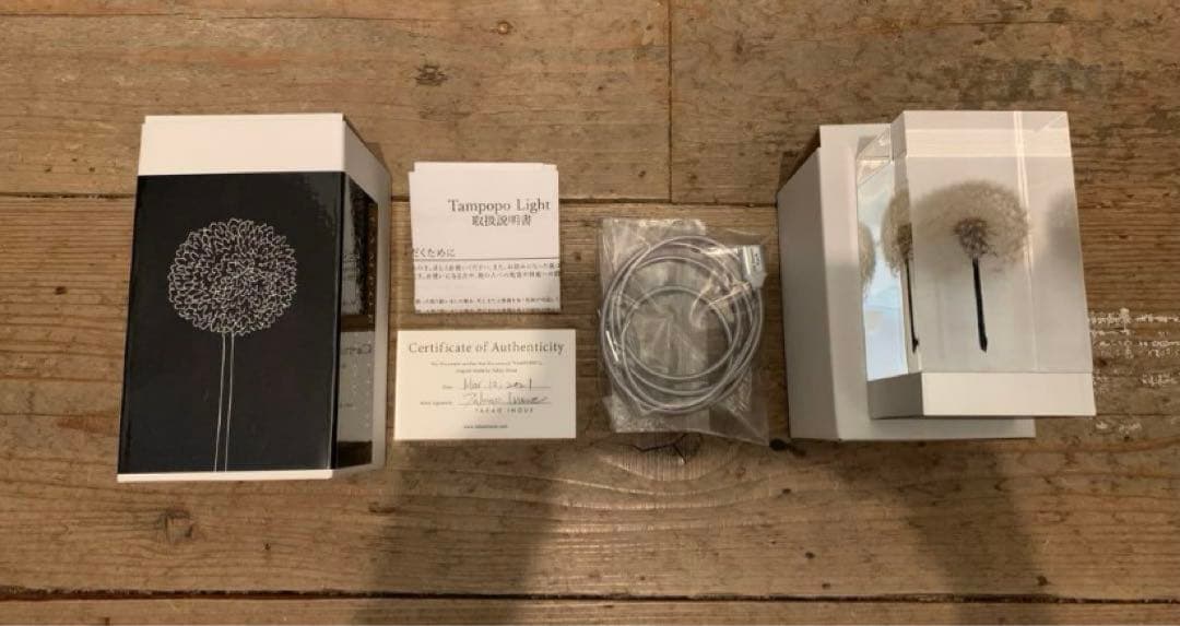 希少　倉俣史郎オマージュ　井上隆夫　 タンポポ　充電不良