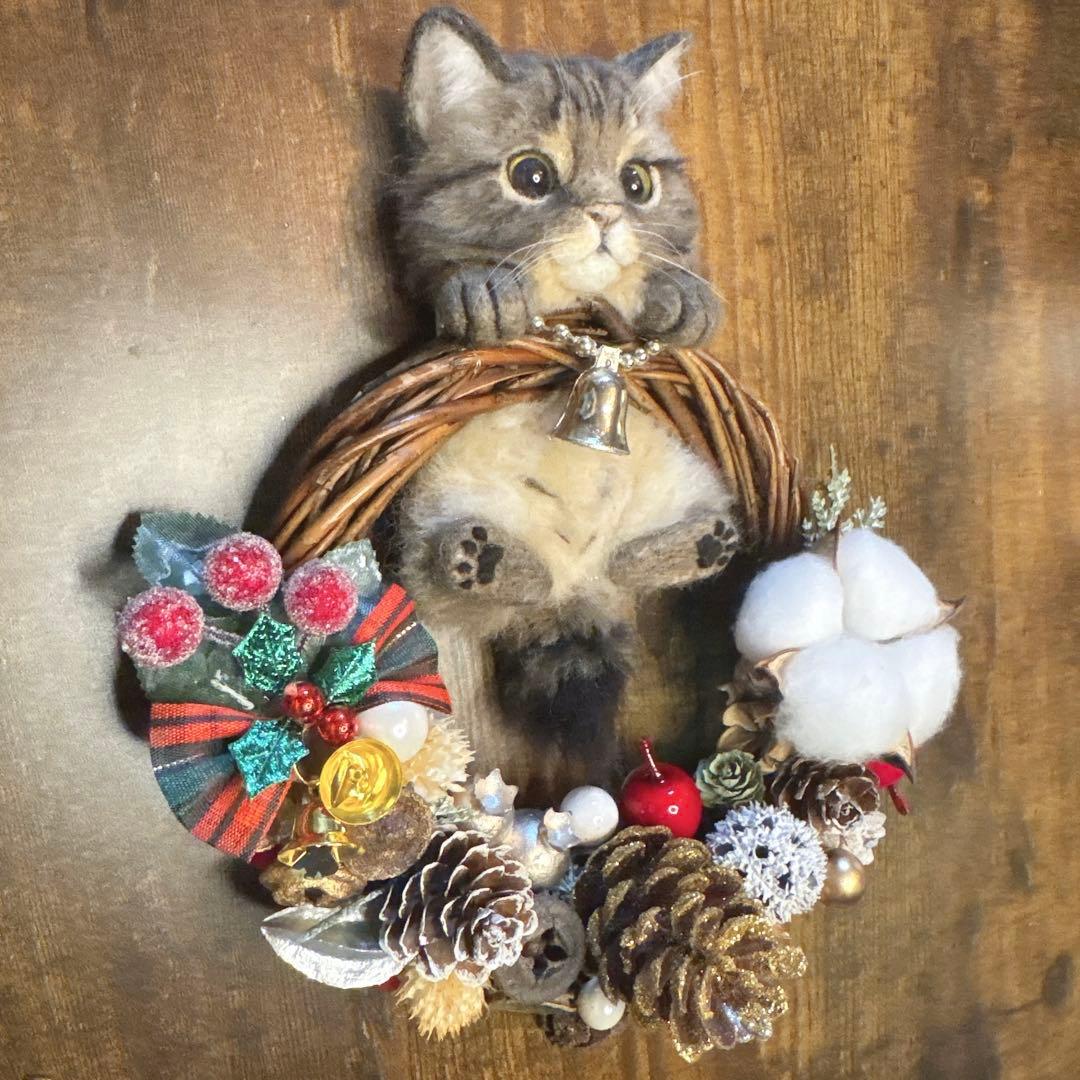 羊毛フェルト猫 キジ猫 クリスマスリース