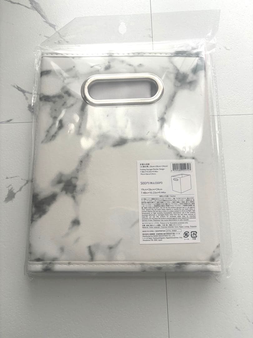 THREEPPY スリーピー 大理石柄 折り畳み収納ボックス - メルカリ