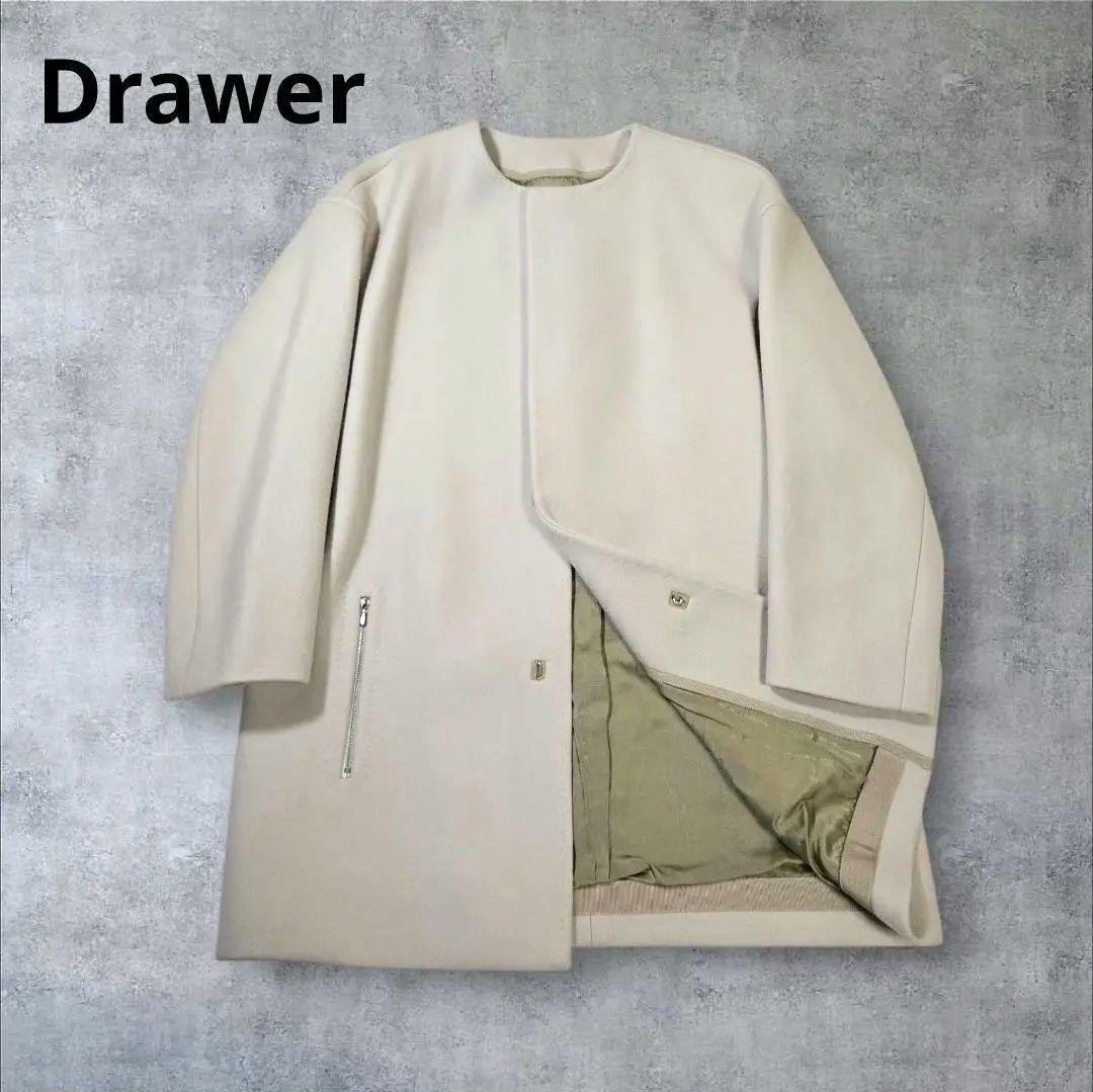 Drawer ドゥロワー メルトン ウールコート ノーカラーコート 38 M