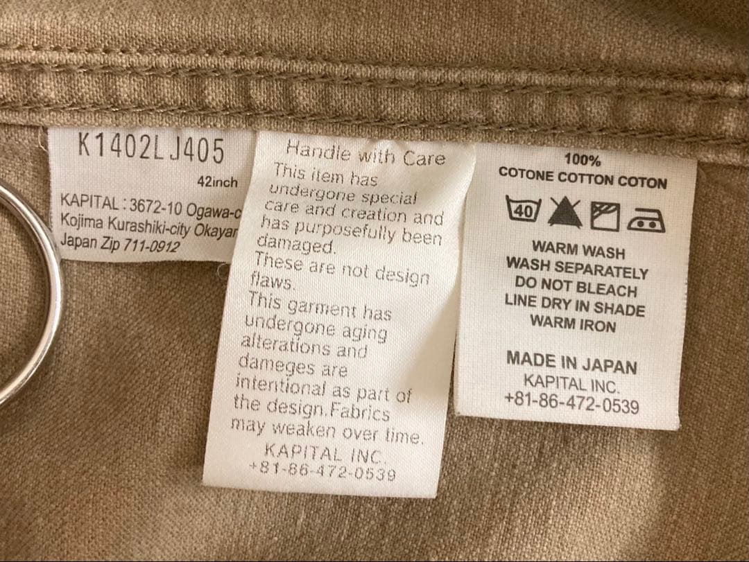 f.wu様 KAPITAL KOUNTRY 加工 BORO 刺し子 ジャケット