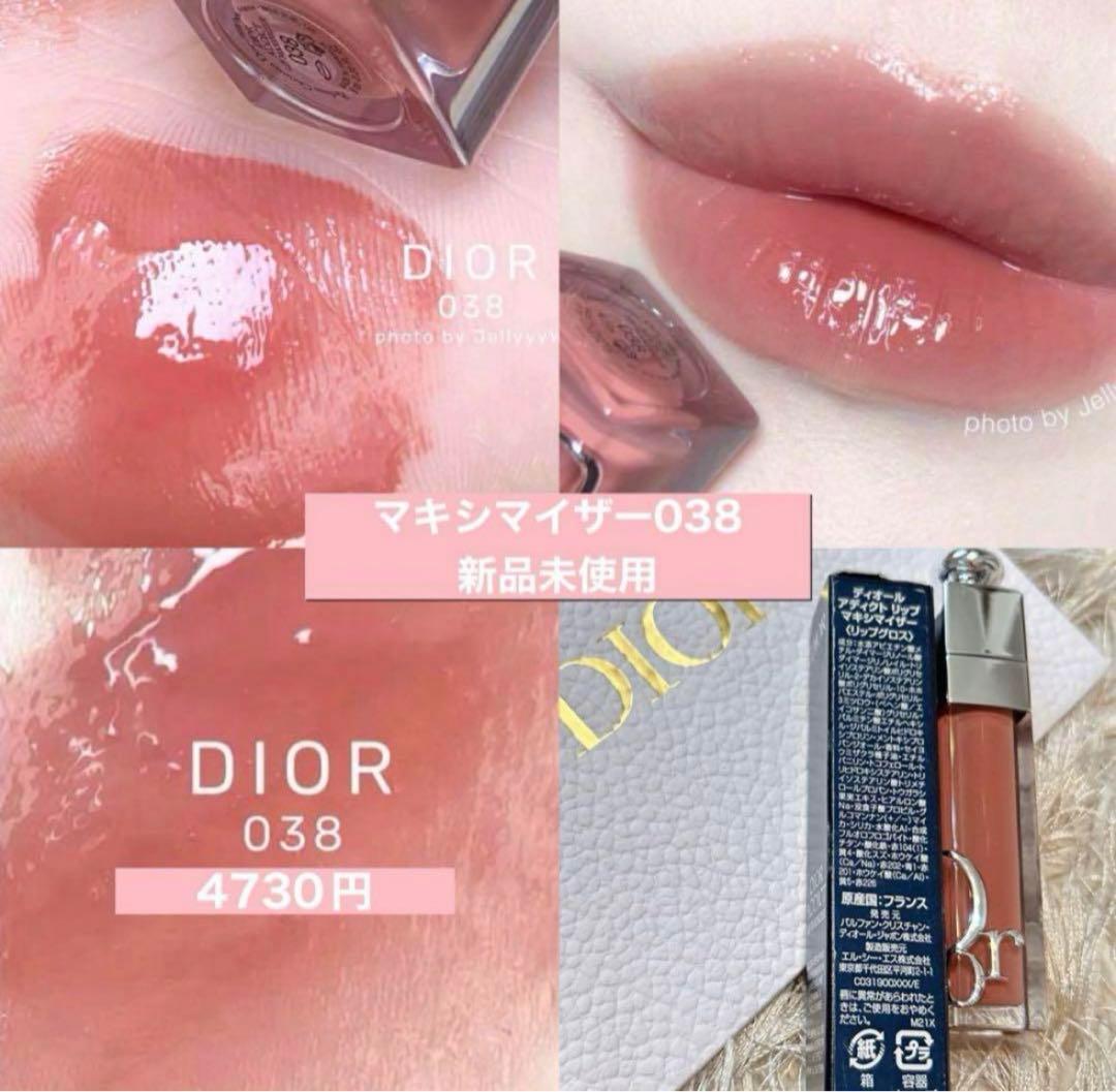 Dior ディオールアディクト リップ マキシマイザー038 - メルカリ