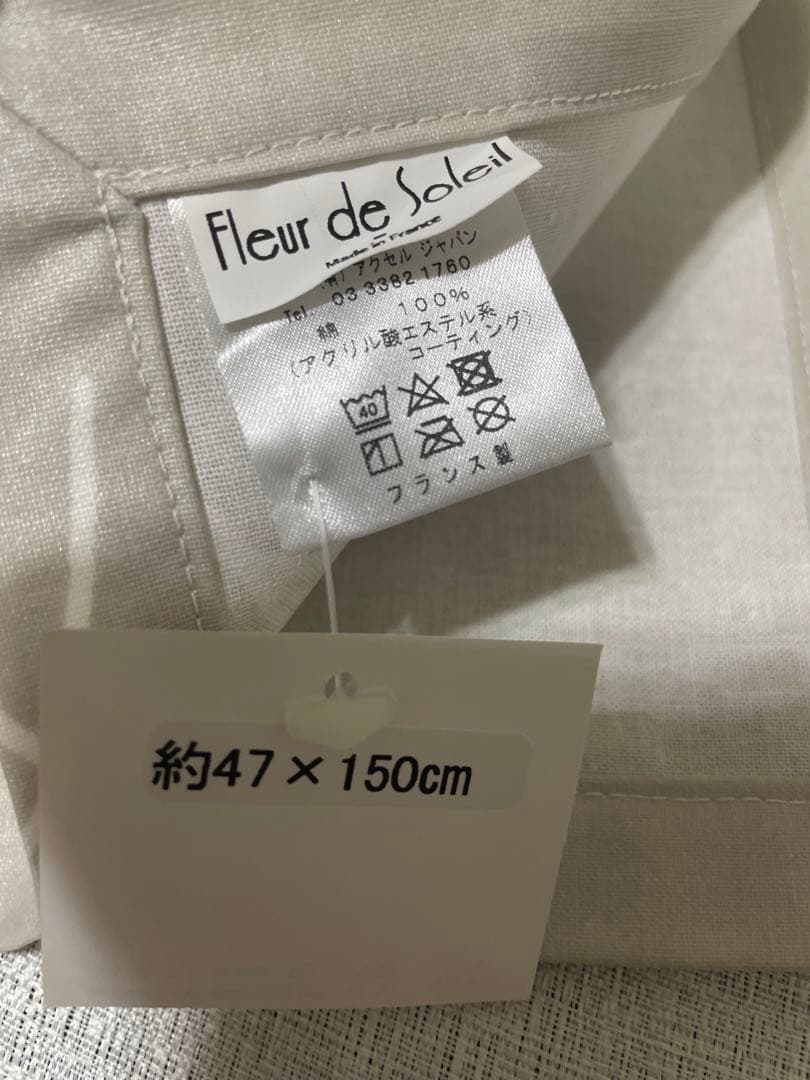 新品未使用！ルジャカールフランセ麻テーブルランナーランチョン6枚セットフランス製