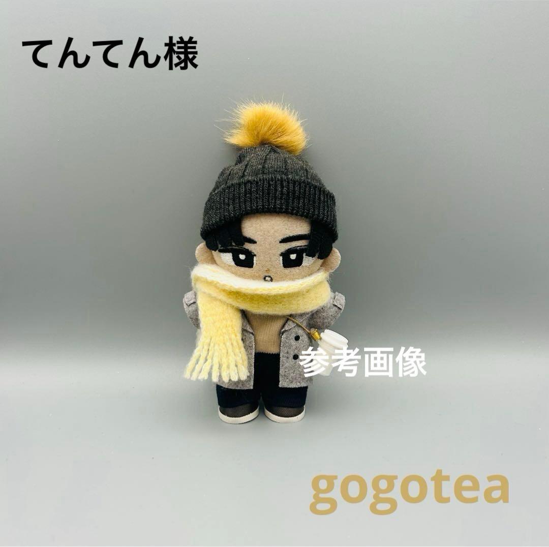 すのチル ぬいぐるみ衣装 午後の紅茶-25冬 目黒蓮｜目黒蓮「キリン