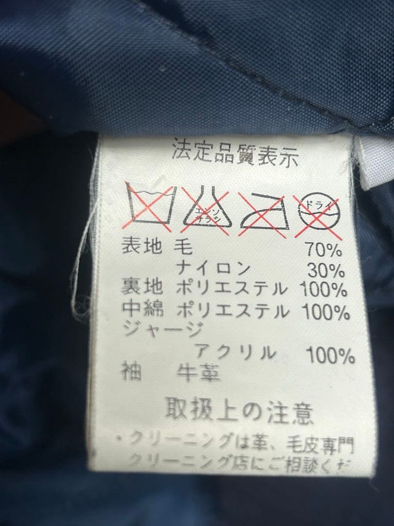 非売品 OFFICE CUEコラボ サントリー ボスジャン 刺繍ロゴ レザー