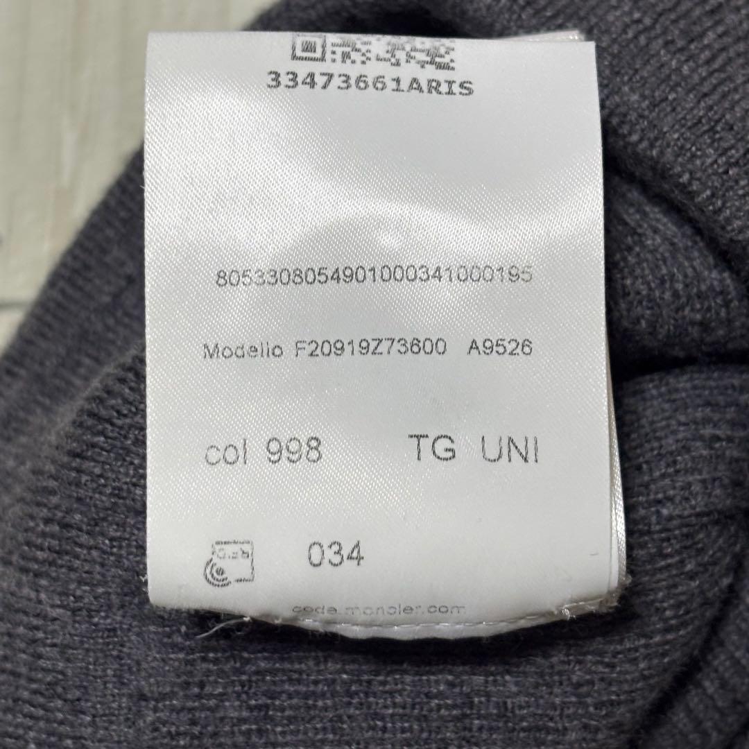 【美品】モンクレール　ニット帽　ビッグロゴ　UNI 国内正規品