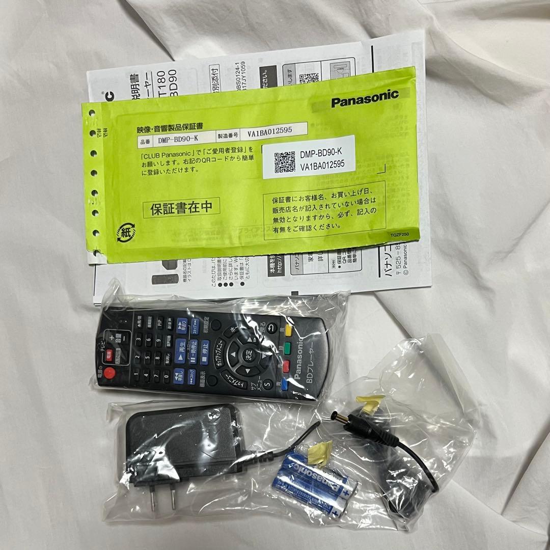 【未使用】Panasonic DMP-BD90-K ブルーレイプレーヤー