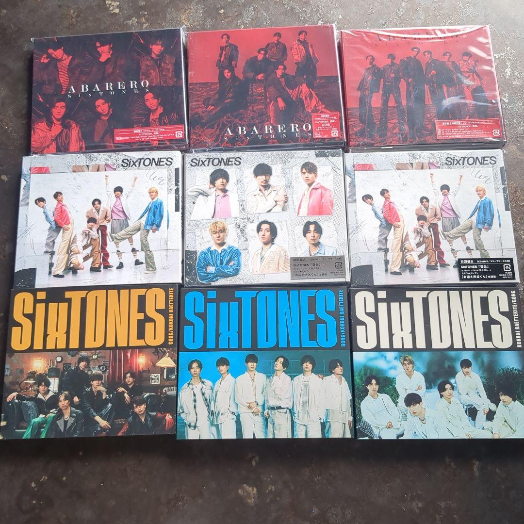 SixTONES CD／アルバム まとめ売り計31点