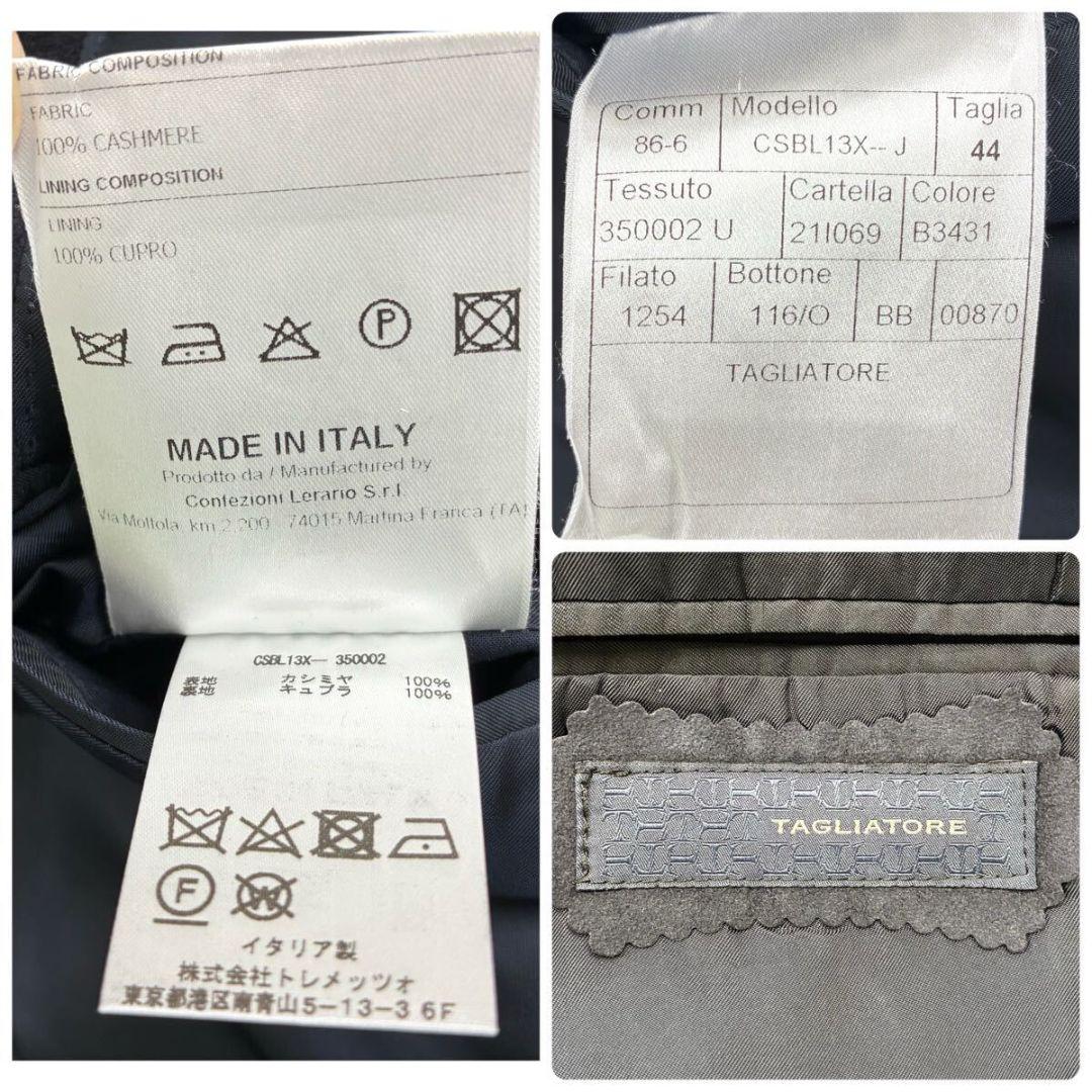 TAGLIATORE/タリアトーレ カシミア100% チェスターコート 44