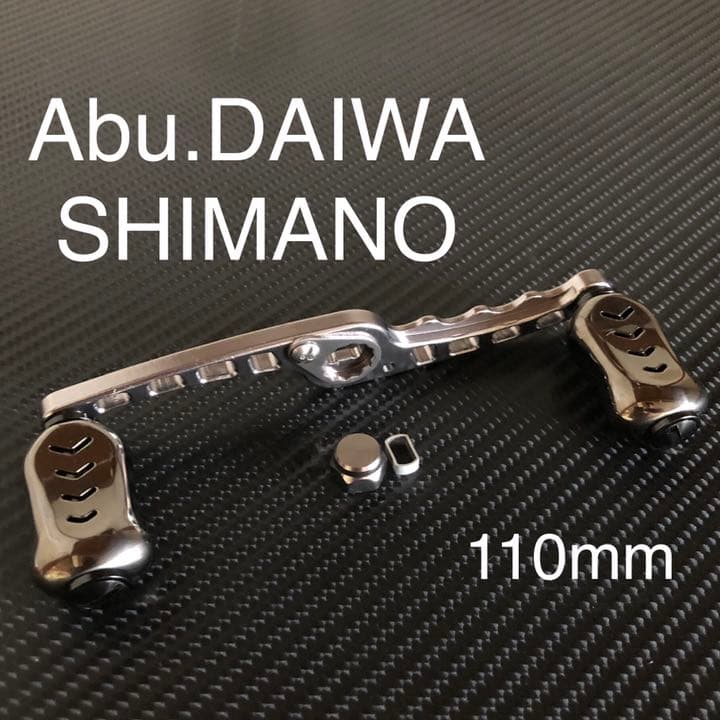 軽量ベイトリール用アルミハンドル アルミハンドルノブ フルセット ガンメタ