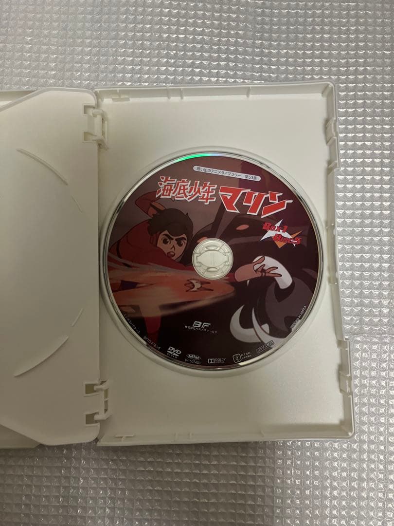 想い出のアニメライブラリー 第53集 海底少年マリン HDリマスター DVD-…