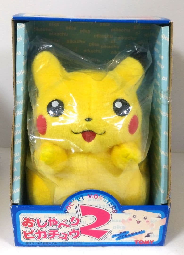 当時物 TOMY ポケモン おしゃべり ピカチュウ 2 ぬいぐるみ レトロ