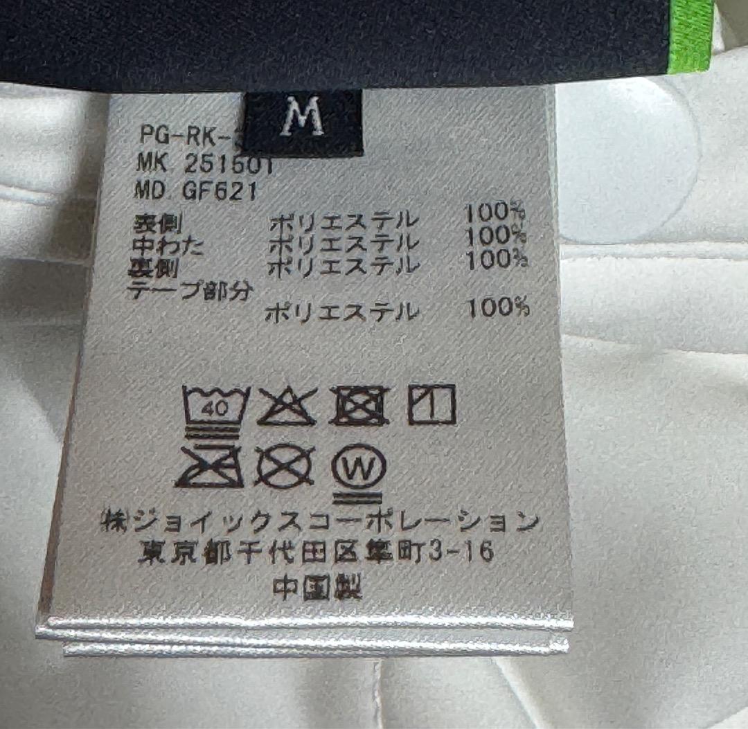 サイコバニー PSYCHOBUNNY 総柄フォントロゴ リバーシブルベスト M