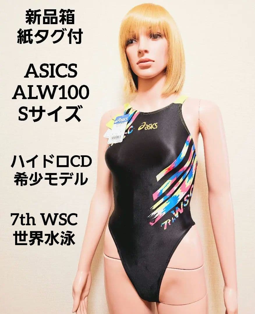 新品 ASICS ハイドロCD ALW100 スポーツ 練習 競泳 水着 ☆93 - メルカリ