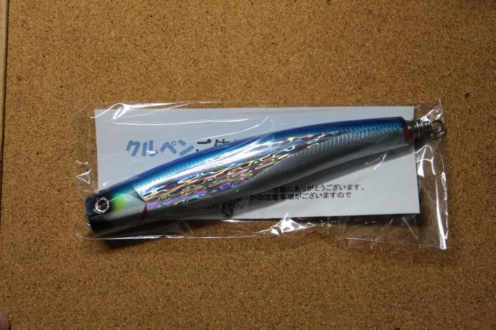 車谷ルアー クルペン F210 Dagger #ブルーバックアルミ M0067