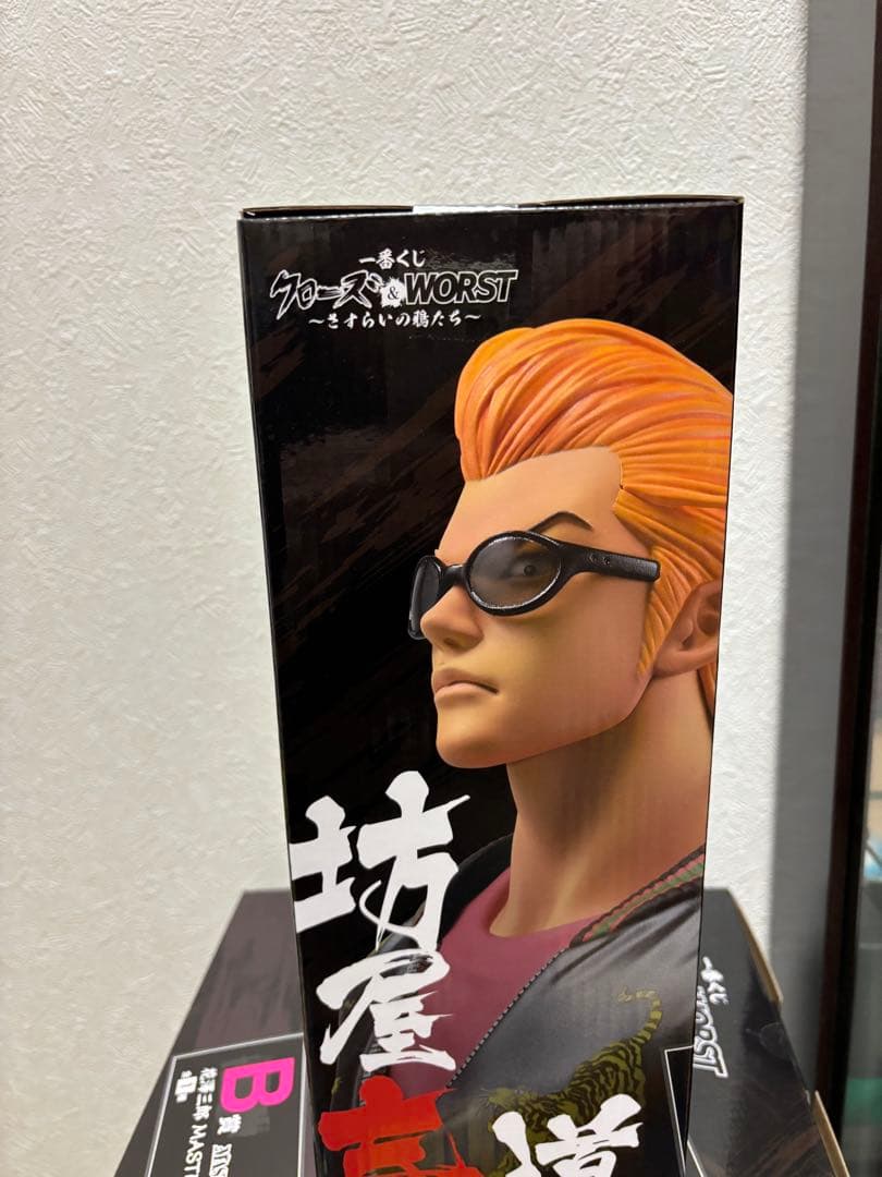 1番くじクローズ&WORST 坊屋春道　フィギュア