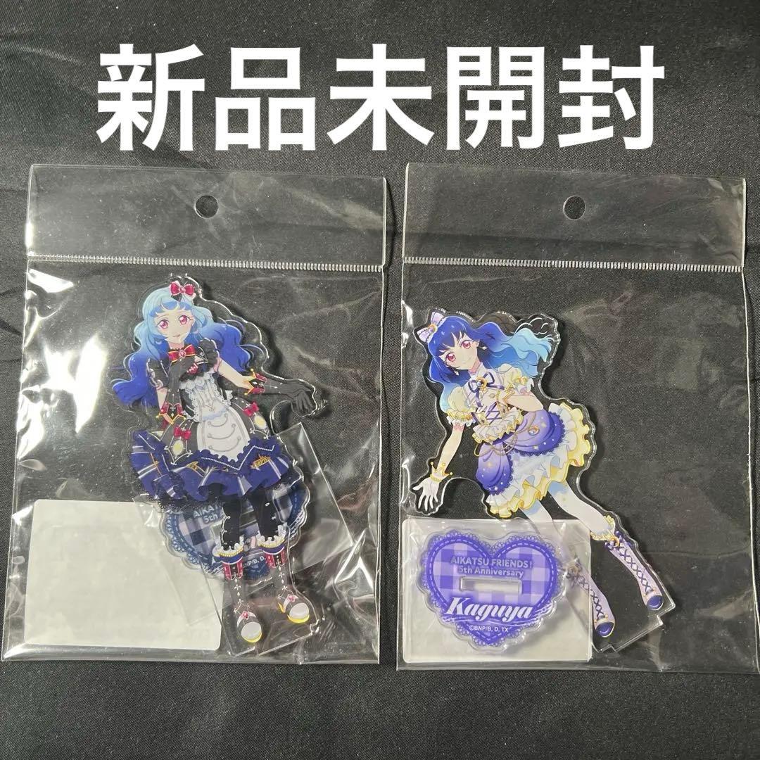 アイカツフレンズ 5thAnniversary アクリルスタンドリフレクトムーン