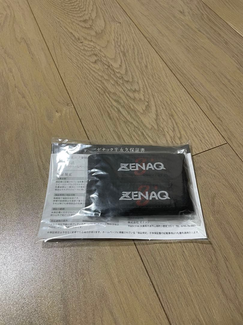 ゼナック　ソップモッド　EBR 67