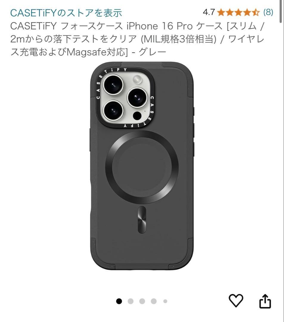 CASETiFY フォースケース iPhone 16 Pro ケース - メルカリ
