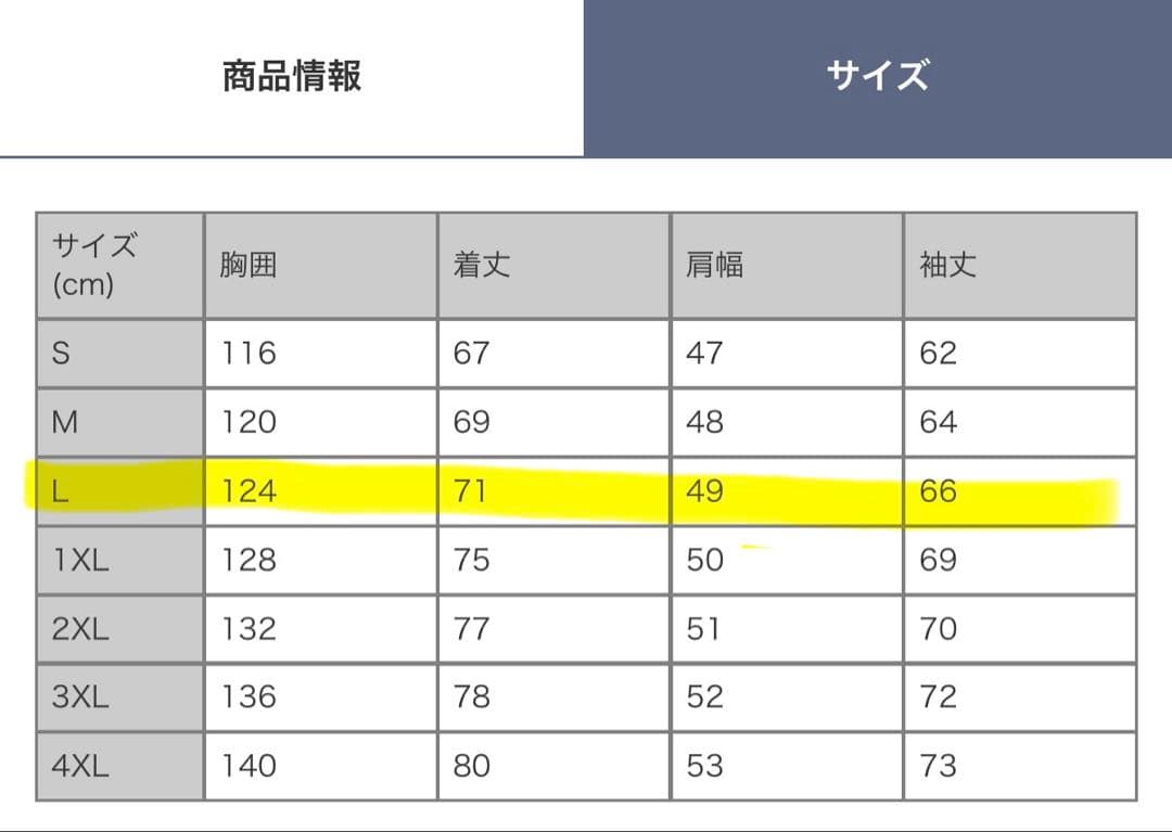 MONCLER ショートダウンジャケット ブラック