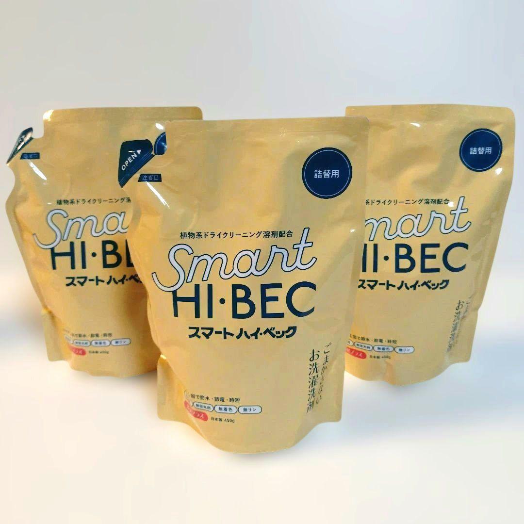 スマートハイベック 詰替用 450g×3袋 サンワード - メルカリ