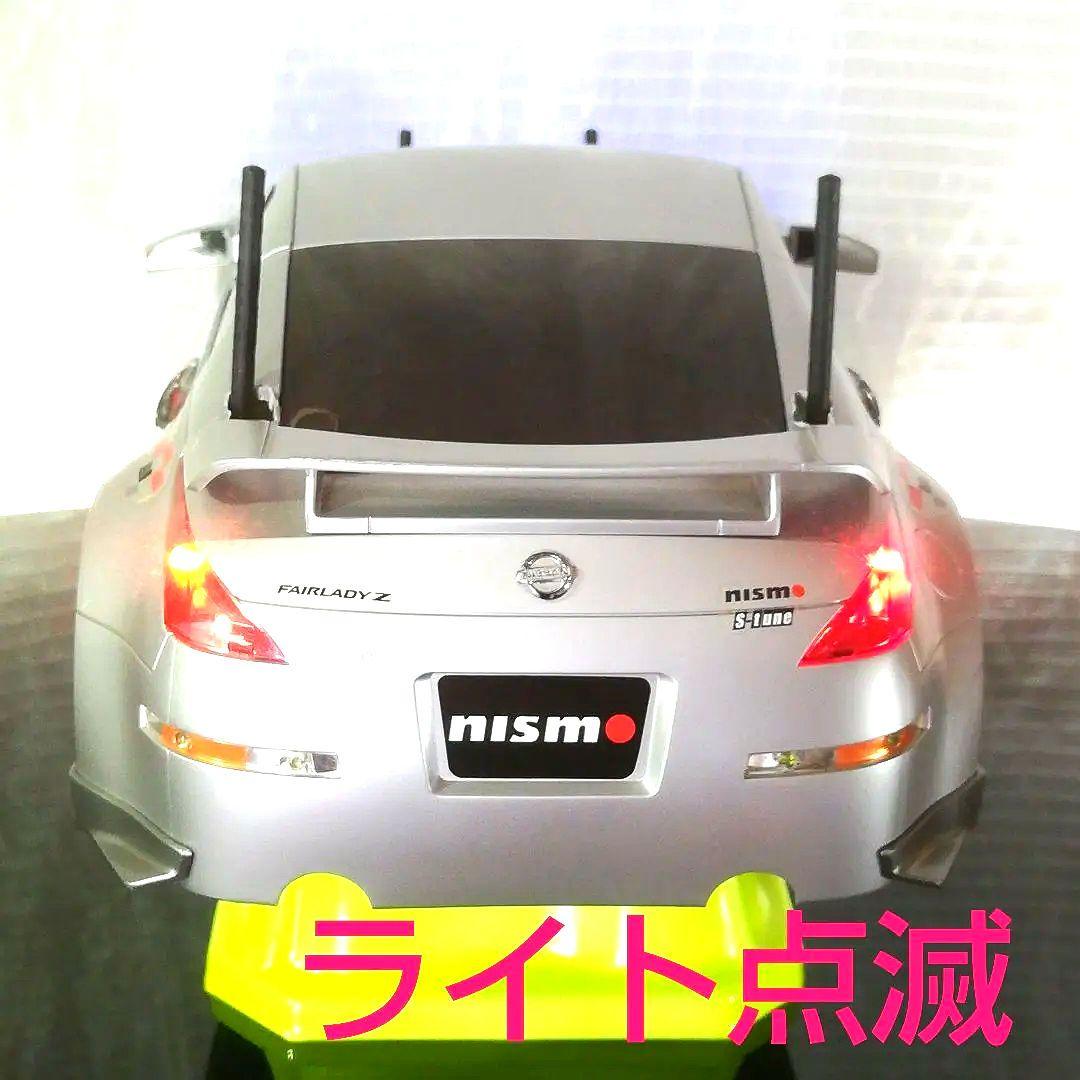 ヨコモ ドリフトパッケージ DP-DP8 2.4G ランニング フェアレディーZ