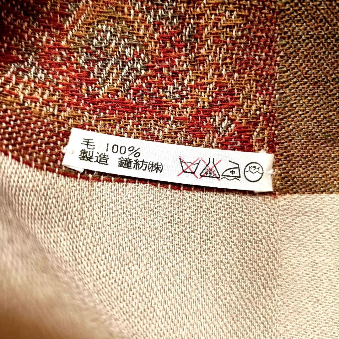 クリスチャンディオール 大判 ストール ショール ウール 秋冬 ヴィンテージ