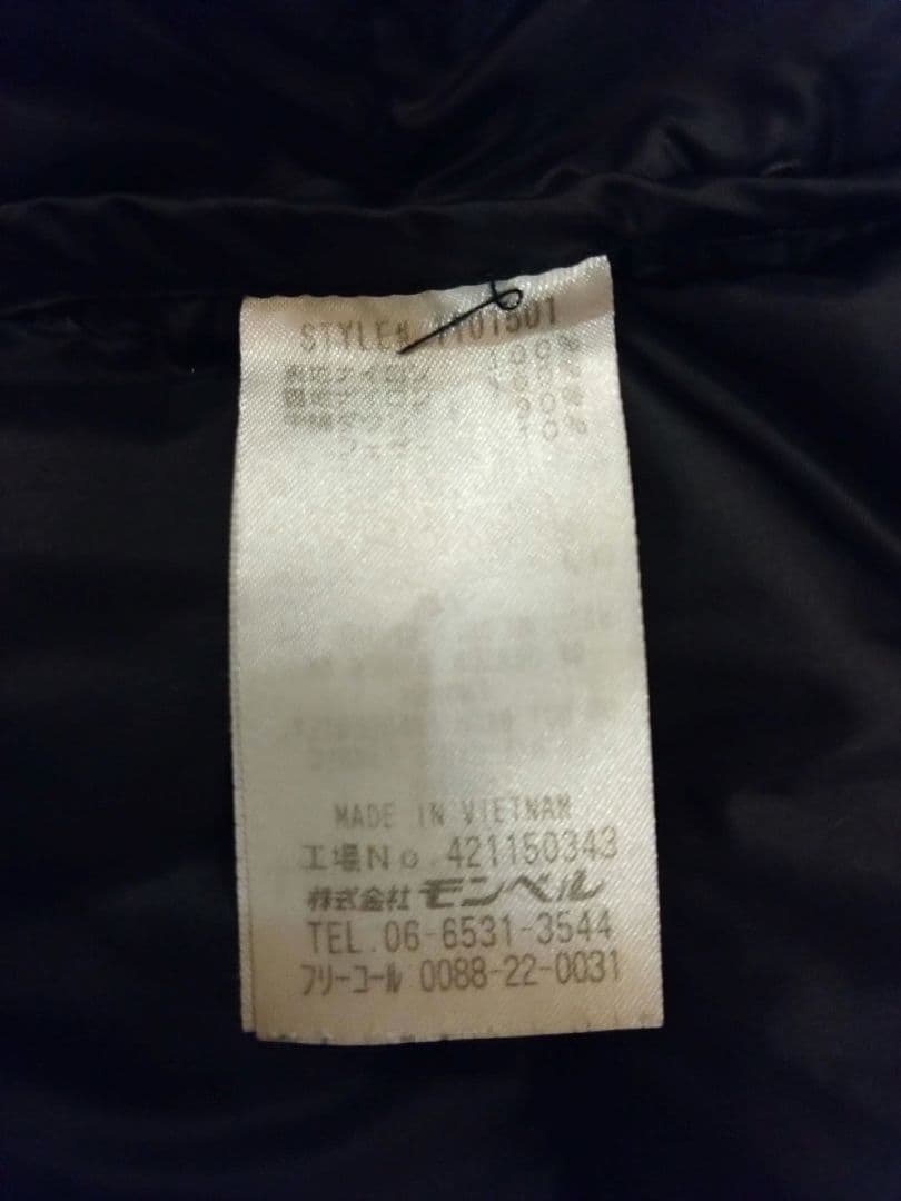 モンベル　パーマフロストライトダウンパーカー　M